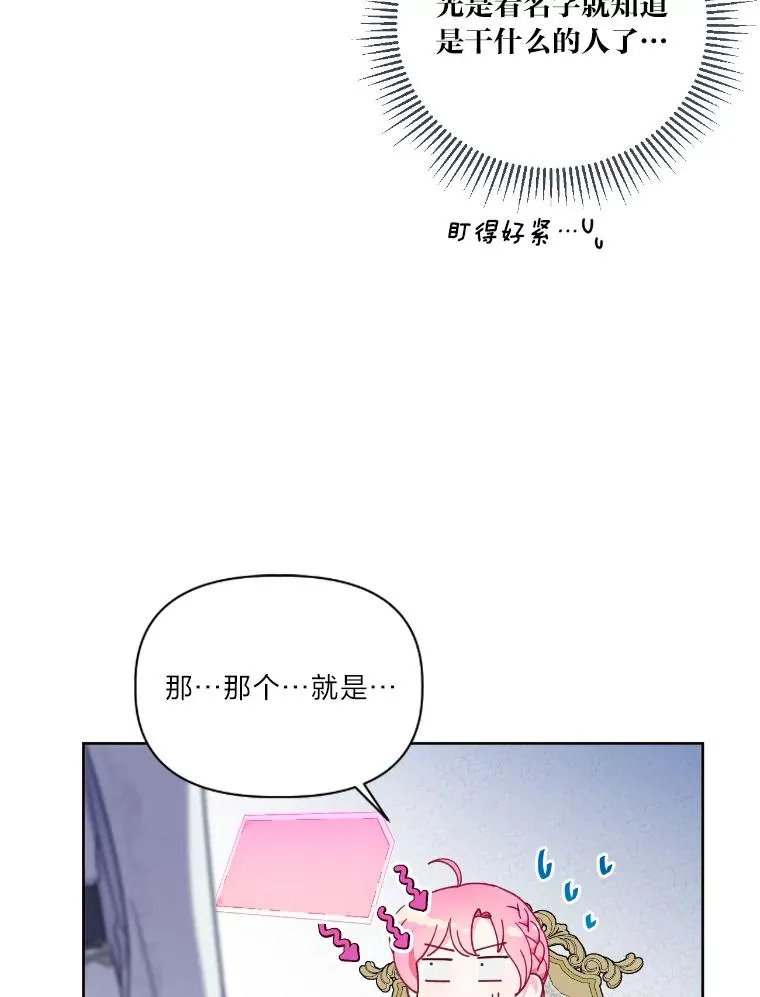 21.“身份暴露”25