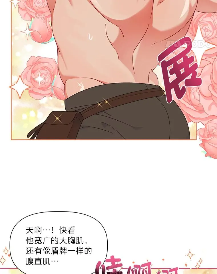 34.肌肉狂魔14
