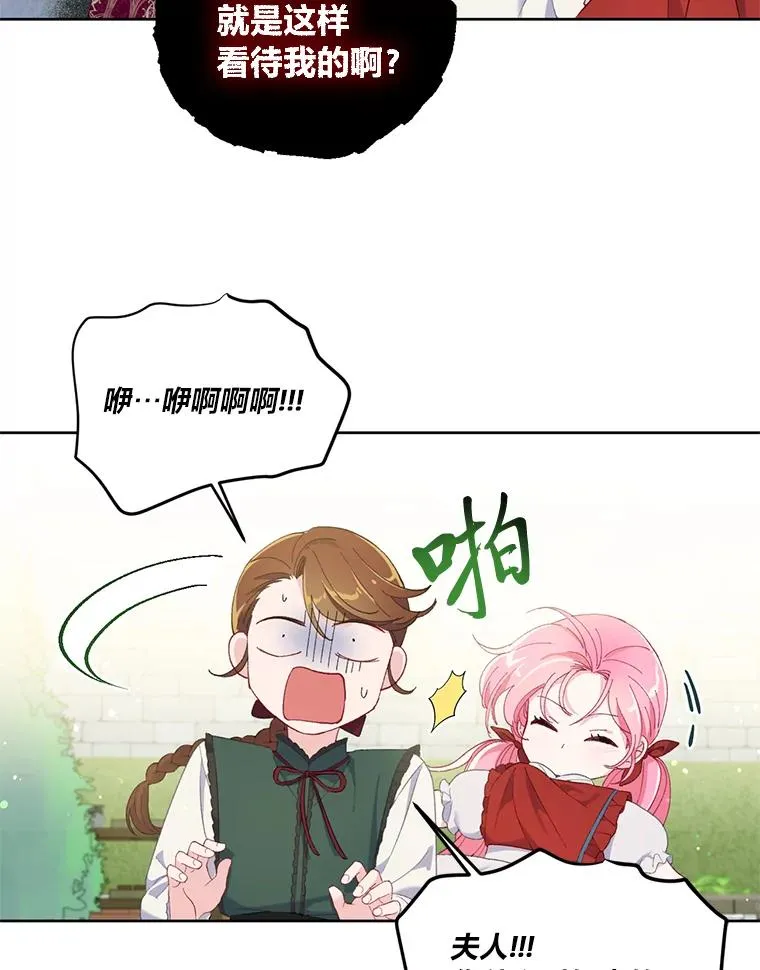 10.成功报仇64
