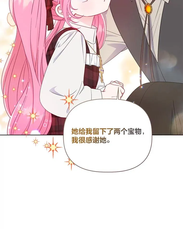 35.去故乡吧31