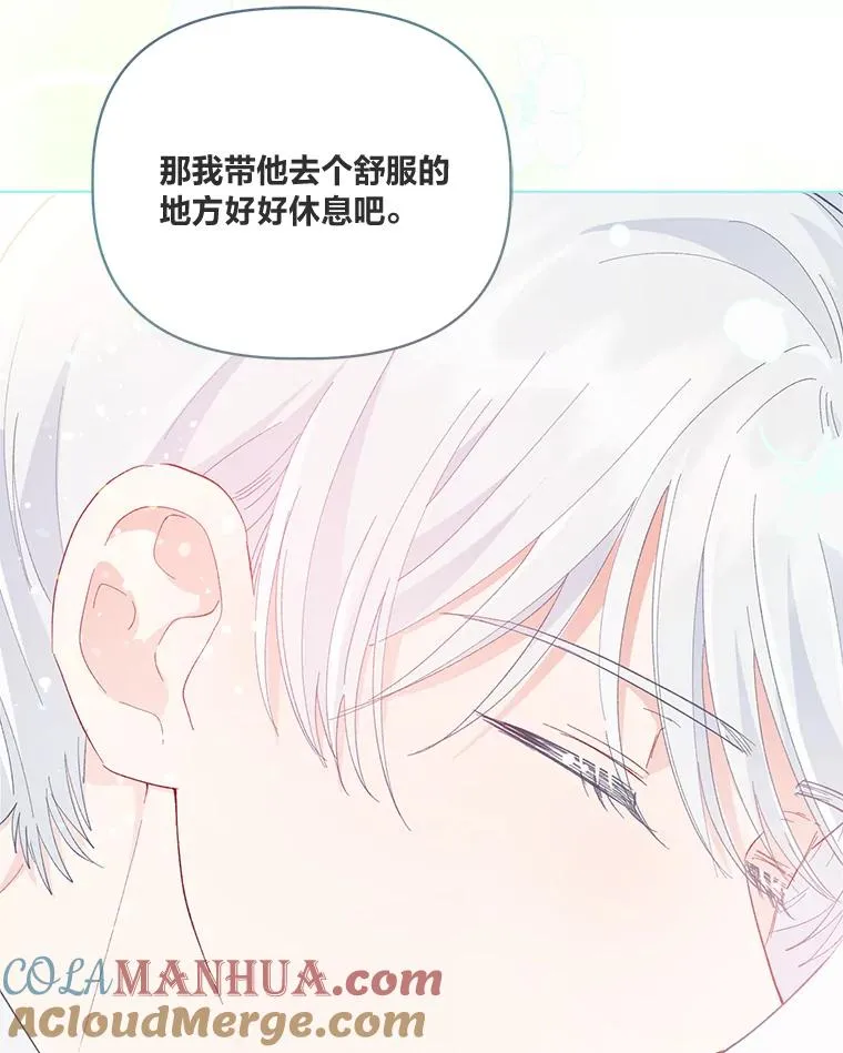 59.归属67