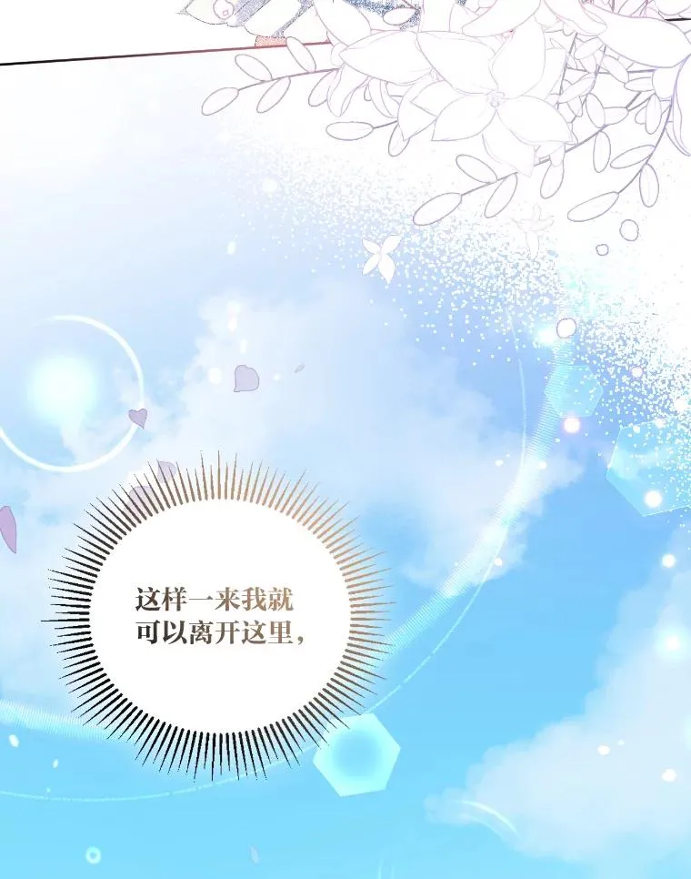 21.“身份暴露”77