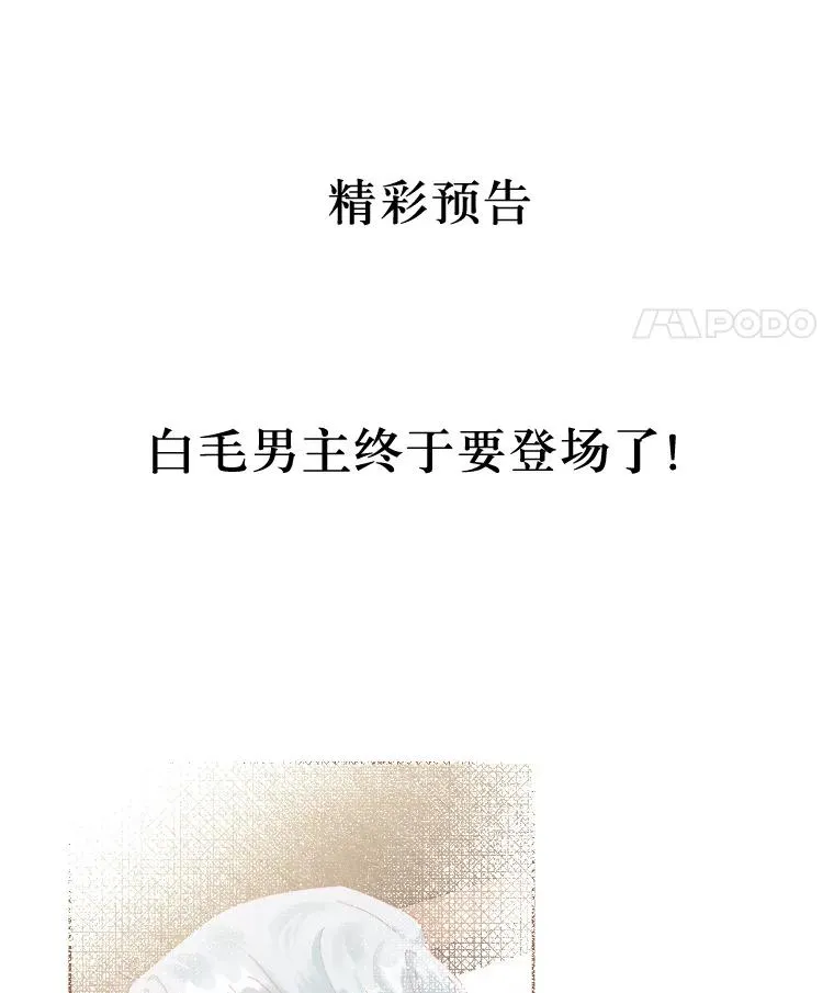 6.我的女儿是天才98