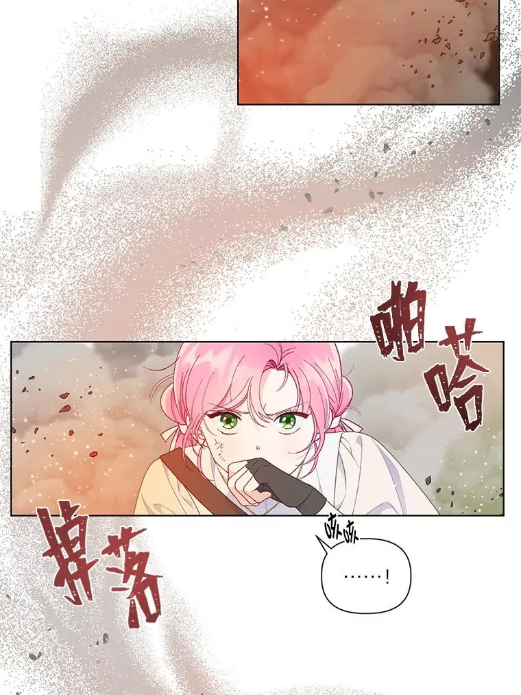 46.是勇者就上100层94