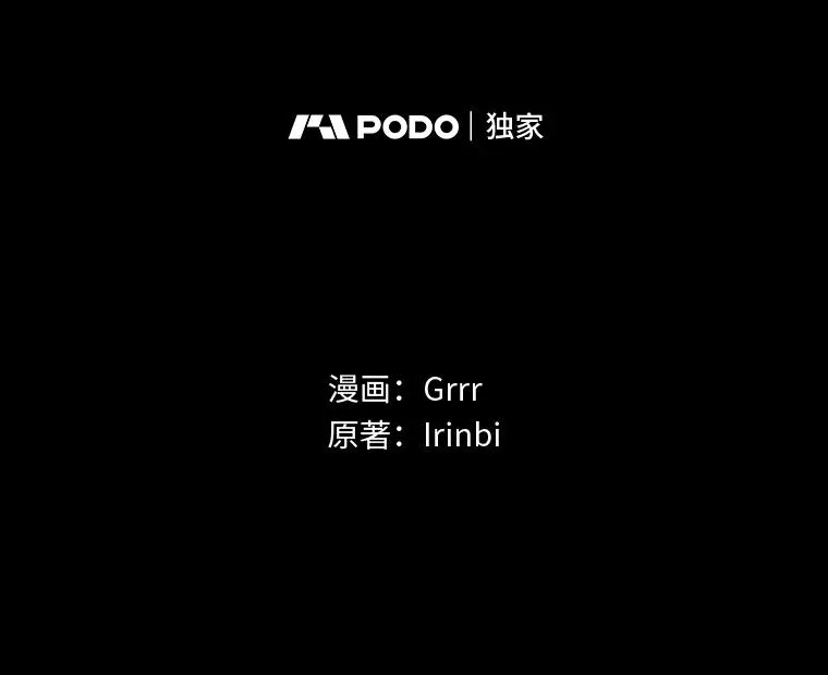 55.丑陋的宠物1