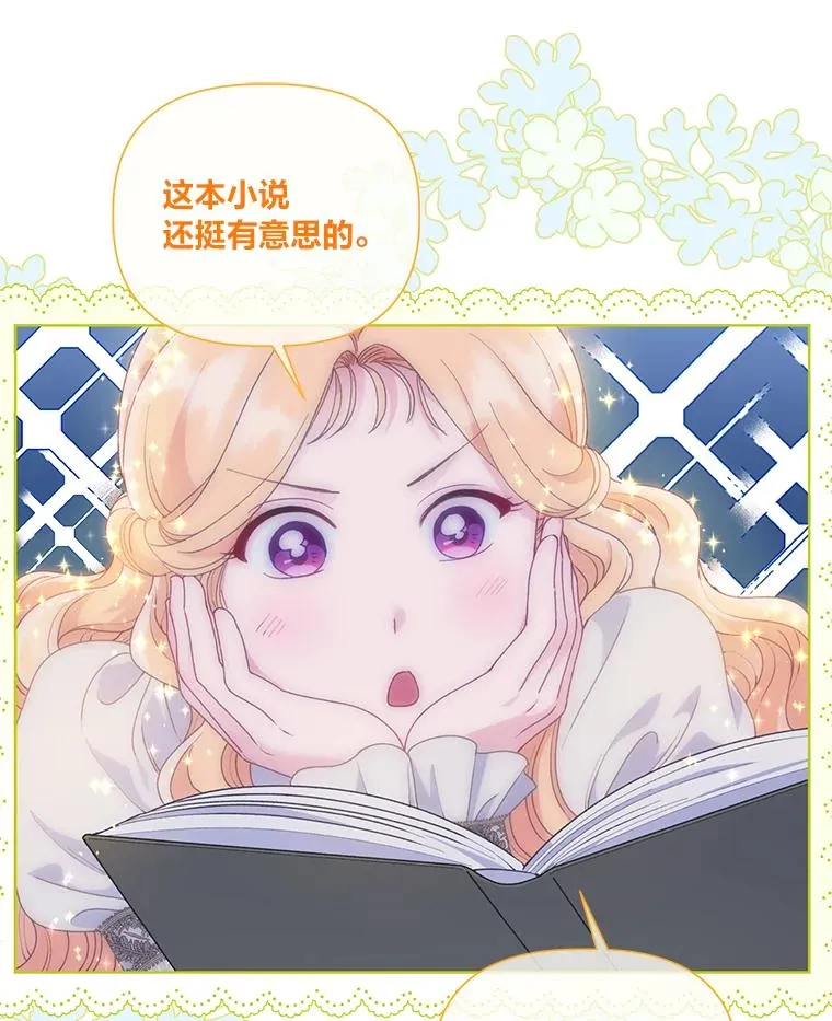 65.“贵客”到访43