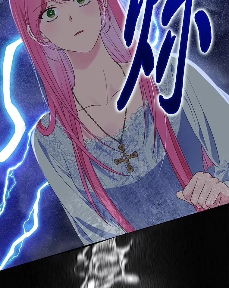 69.无主之城34