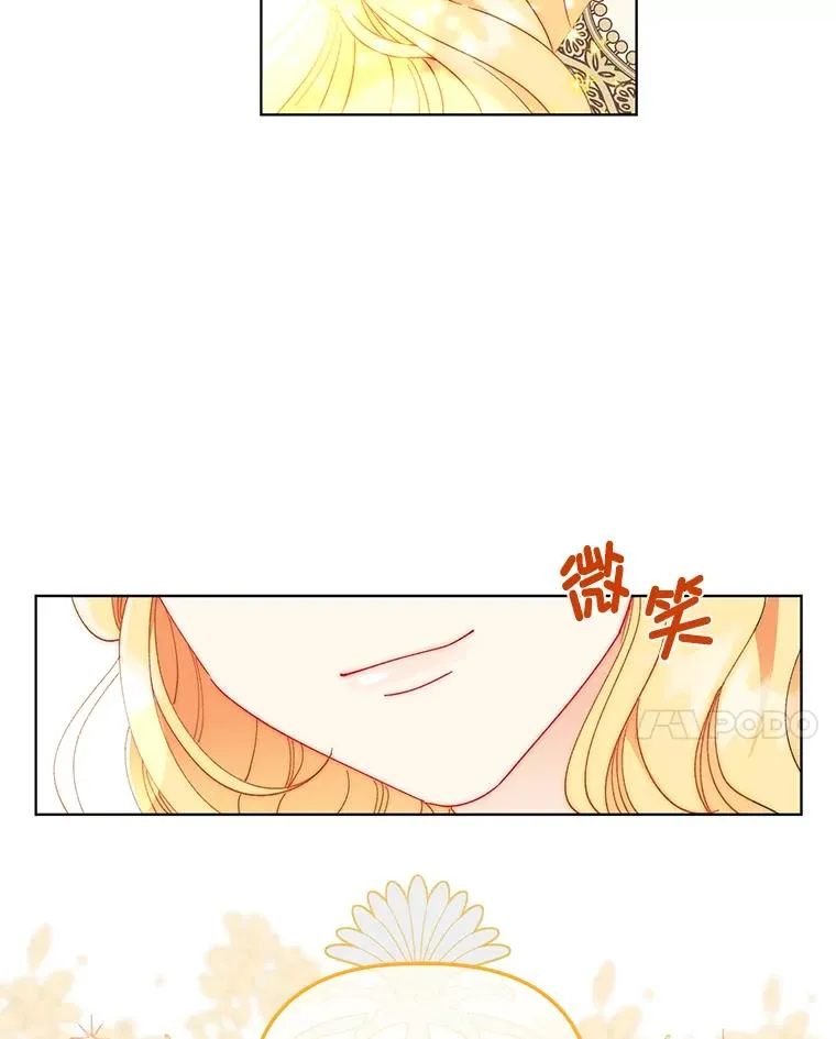 33.失败的滋味61