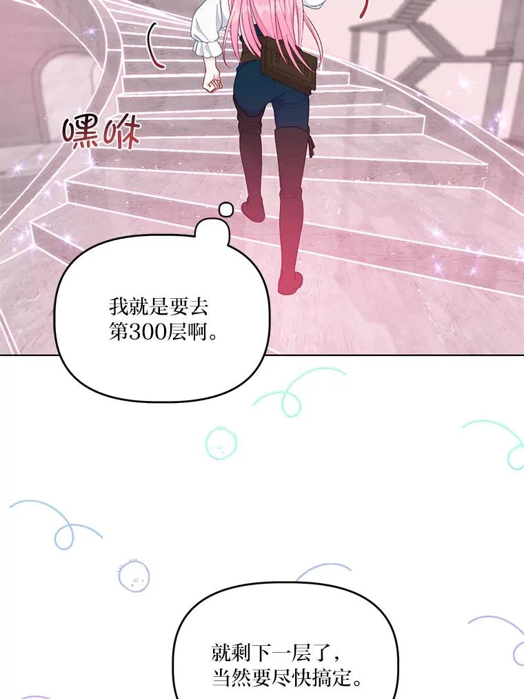 57.不会这么巧吧？62