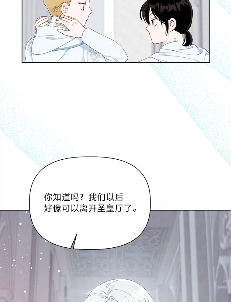 43.外面的世界113