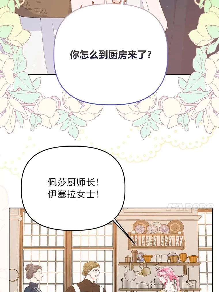 64.临别礼物75