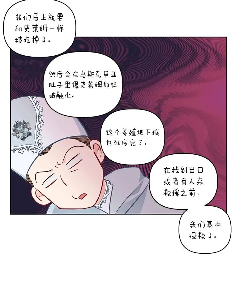 56.沮丧的万年老二99