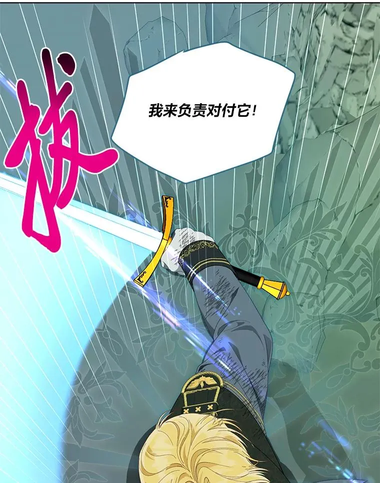 54.饿鬼捕食者14