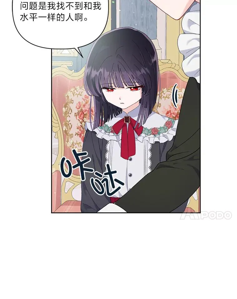 9.虔诚的祈祷70