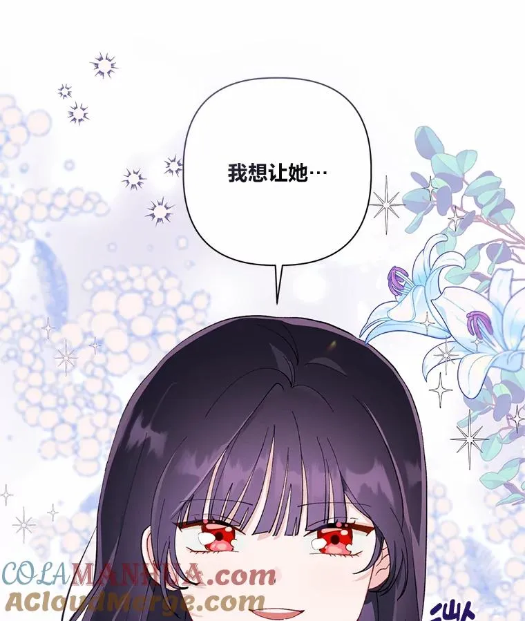 10.成功报仇81