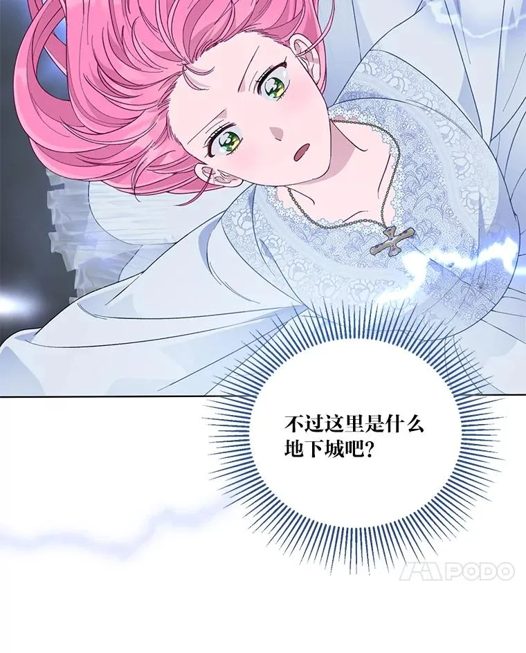 69.无主之城6