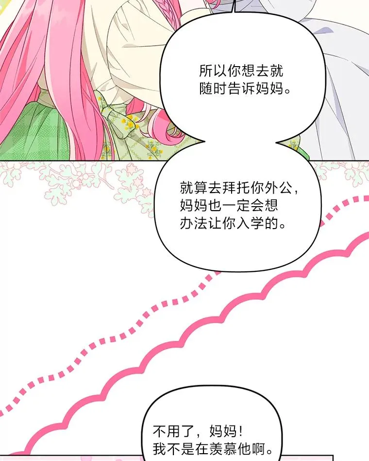 44.各自的方向26