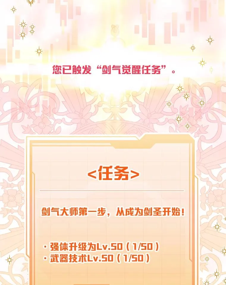 31.只有他记得65