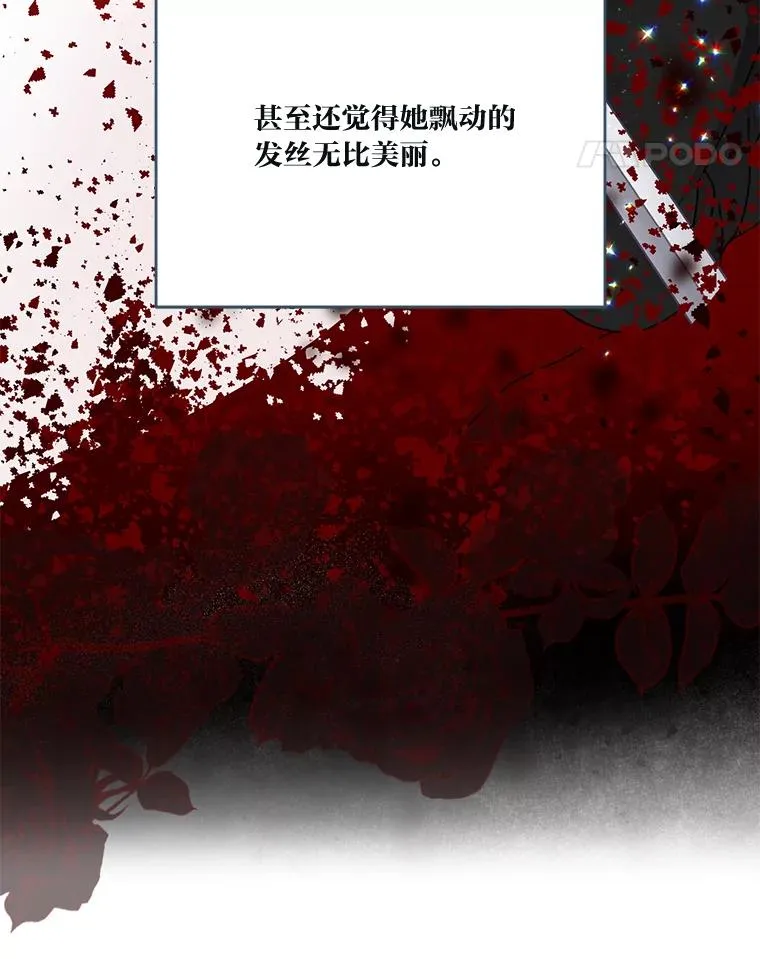 56.沮丧的万年老二11