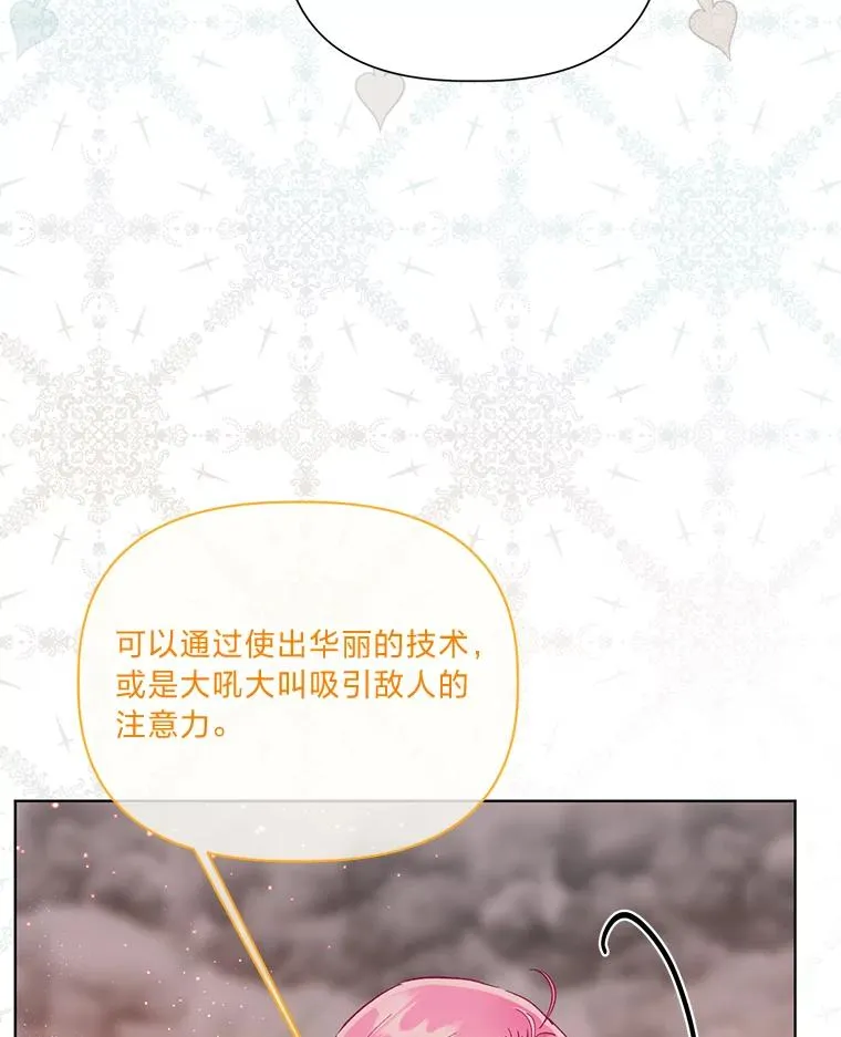 47.活用环境31