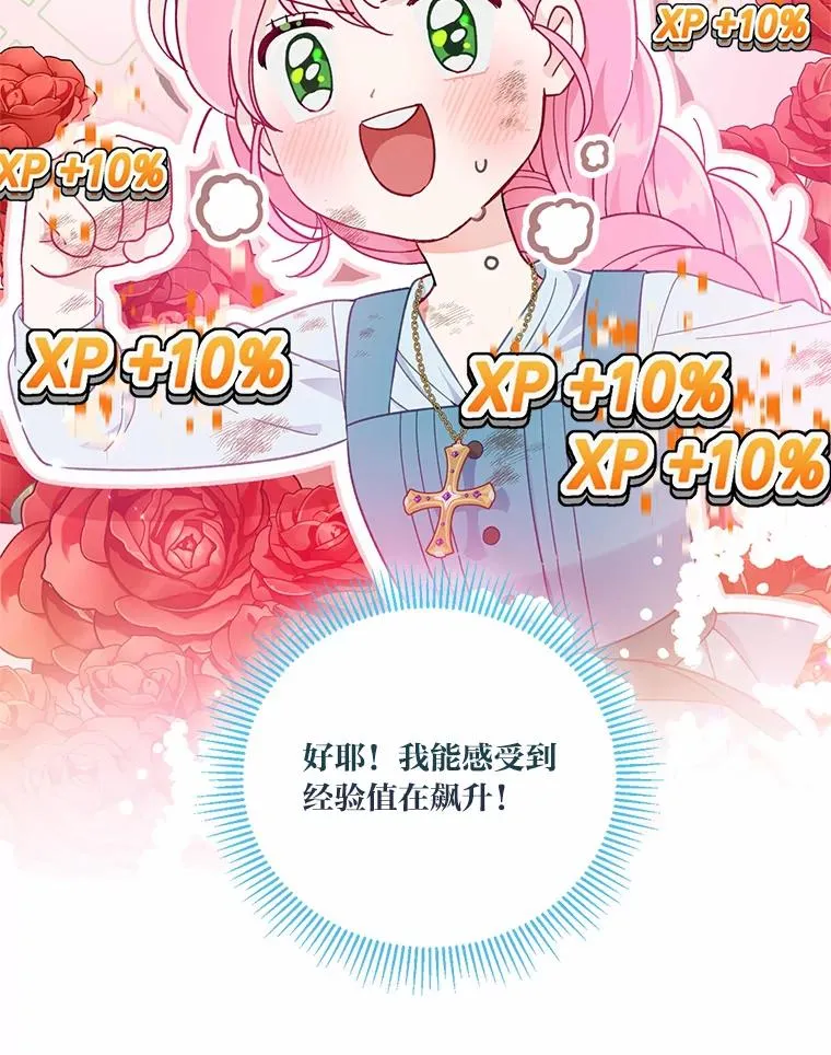 32.地狱教官70