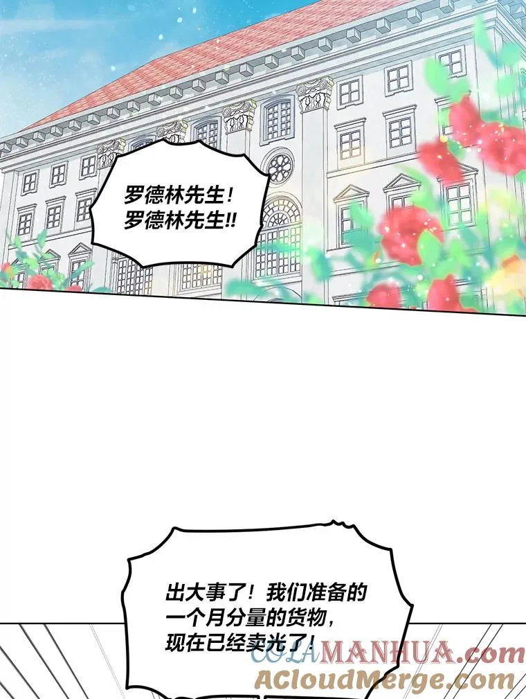 34.肌肉狂魔88