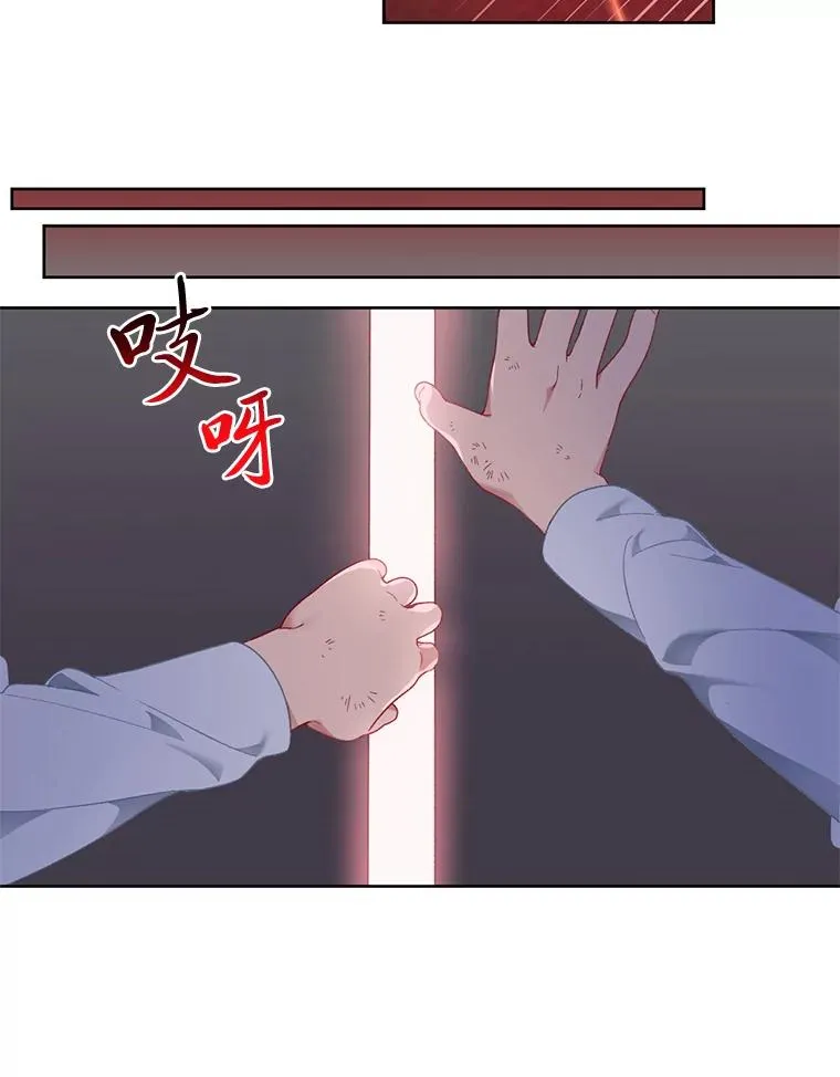24.奥尔修伯爵的恩惠67