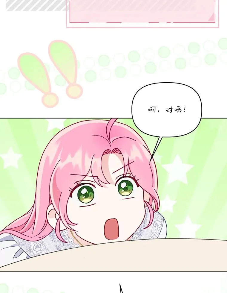 68.神界商店26
