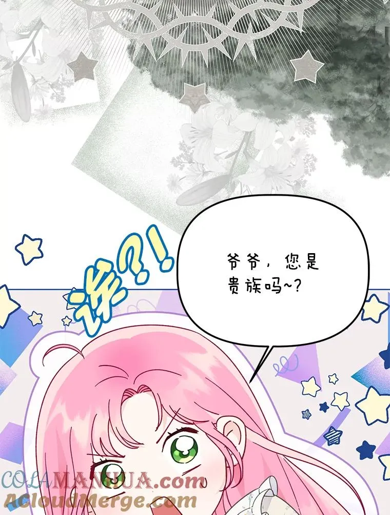 38.严格的父亲28