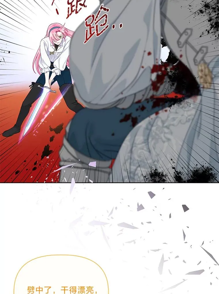 58.一念成魔74