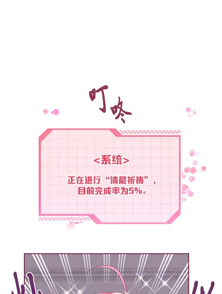 8.靠自己活下去70