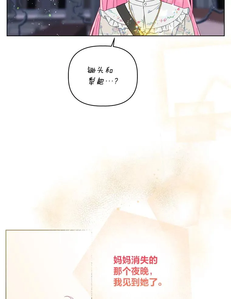 38.严格的父亲98