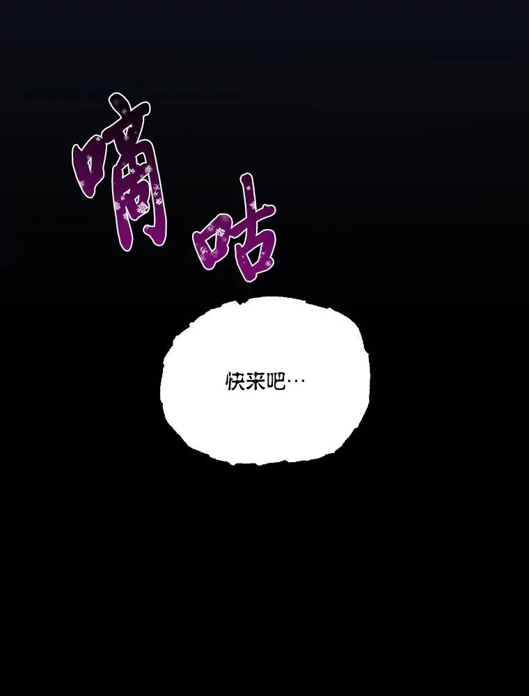 27.紫黑色彼岸花86