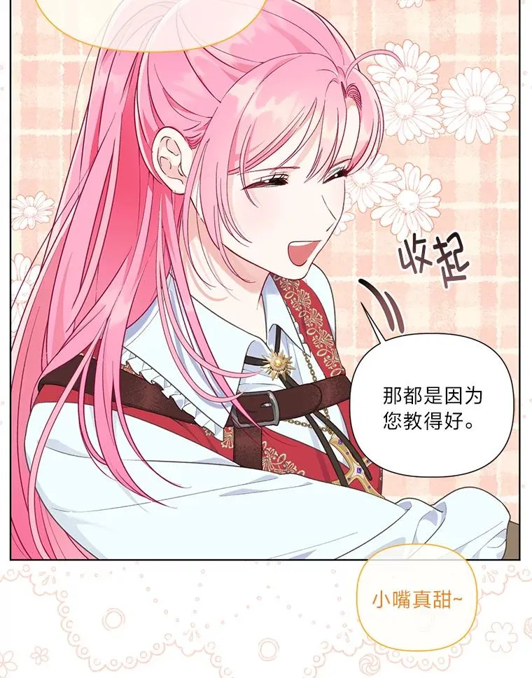 48.两人的试炼93