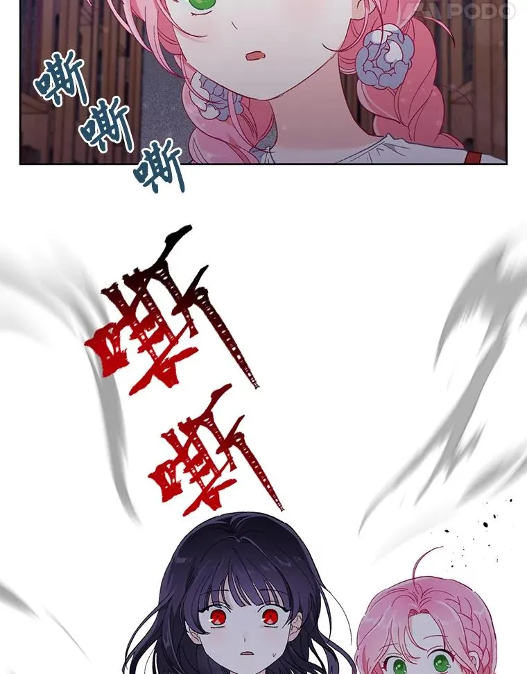 12.黑暗图书馆73