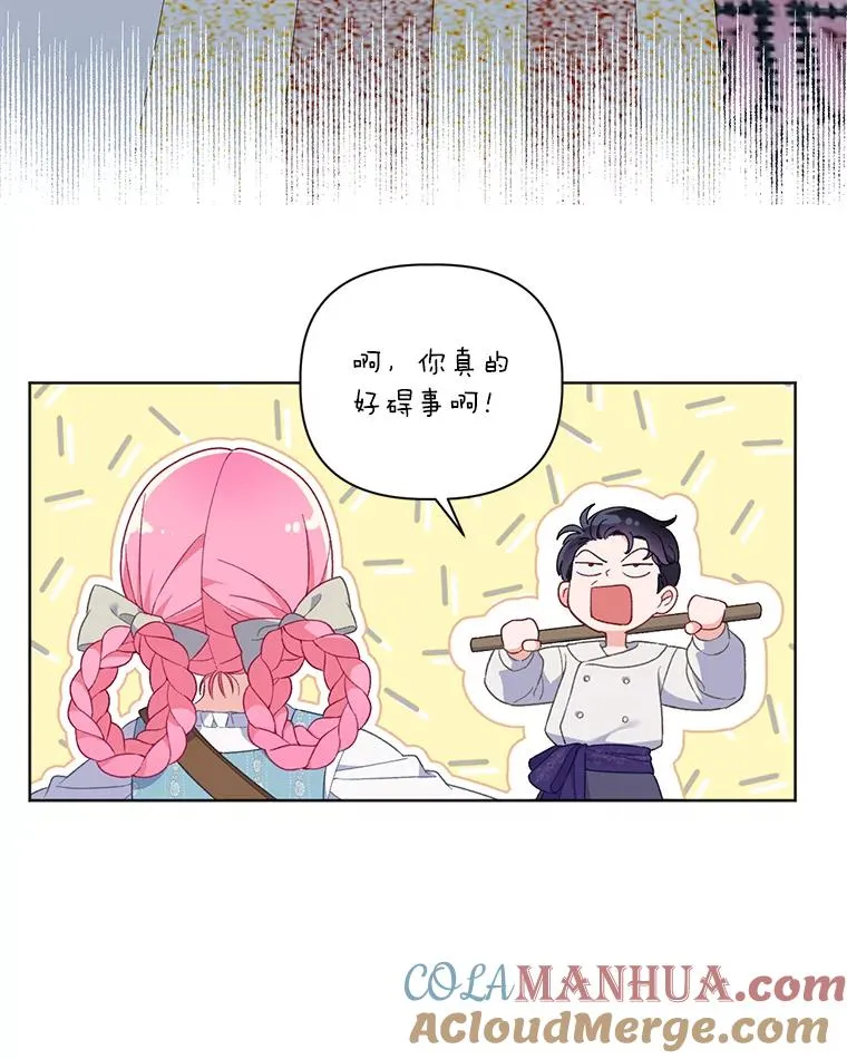 18.第二份礼物16