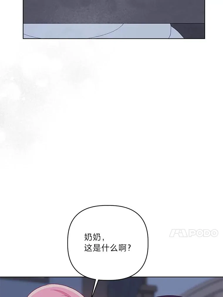 68.神界商店85