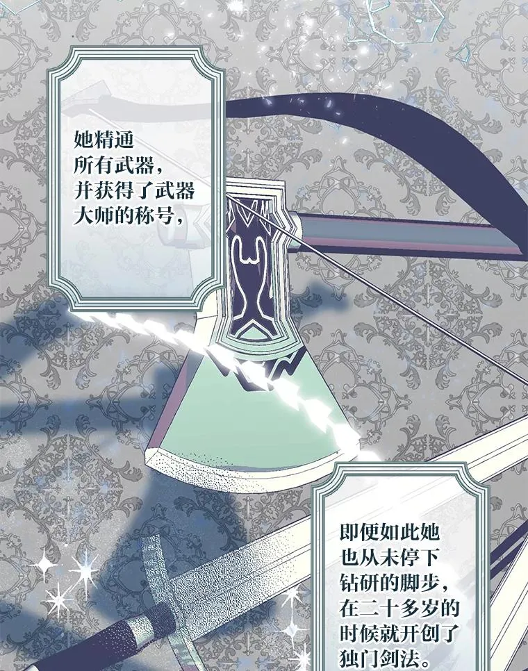 33.失败的滋味53