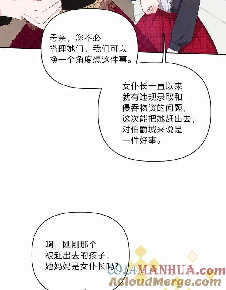 10.成功报仇75