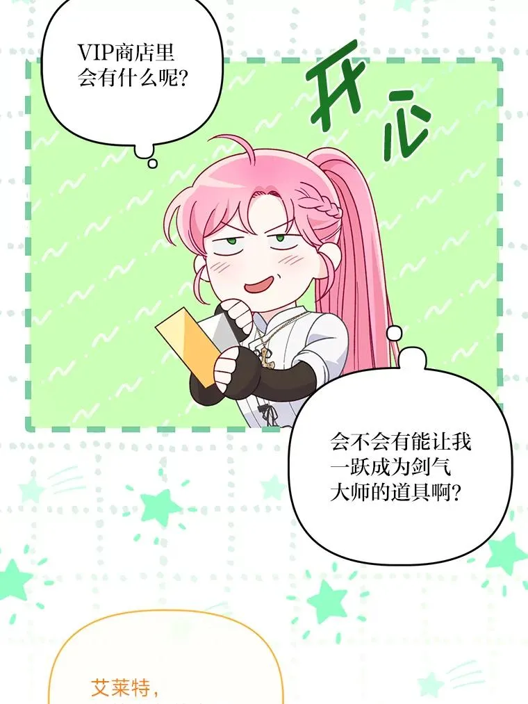 67.噩梦重现79