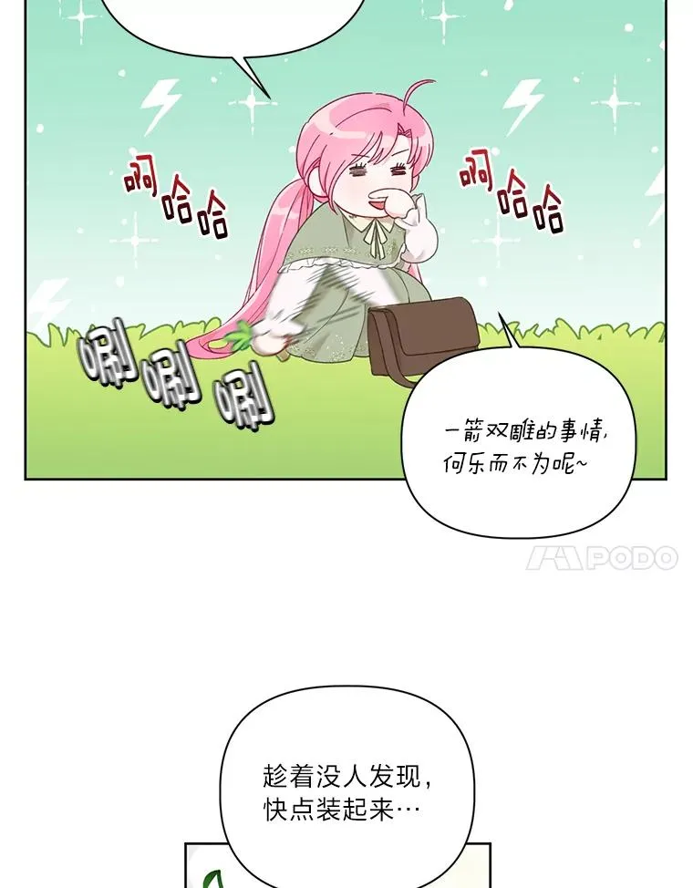 22.你是小偷吗79
