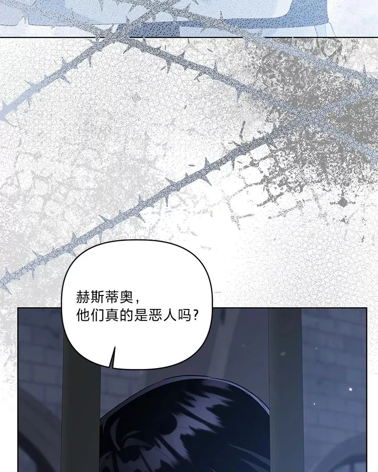 48.两人的试炼25