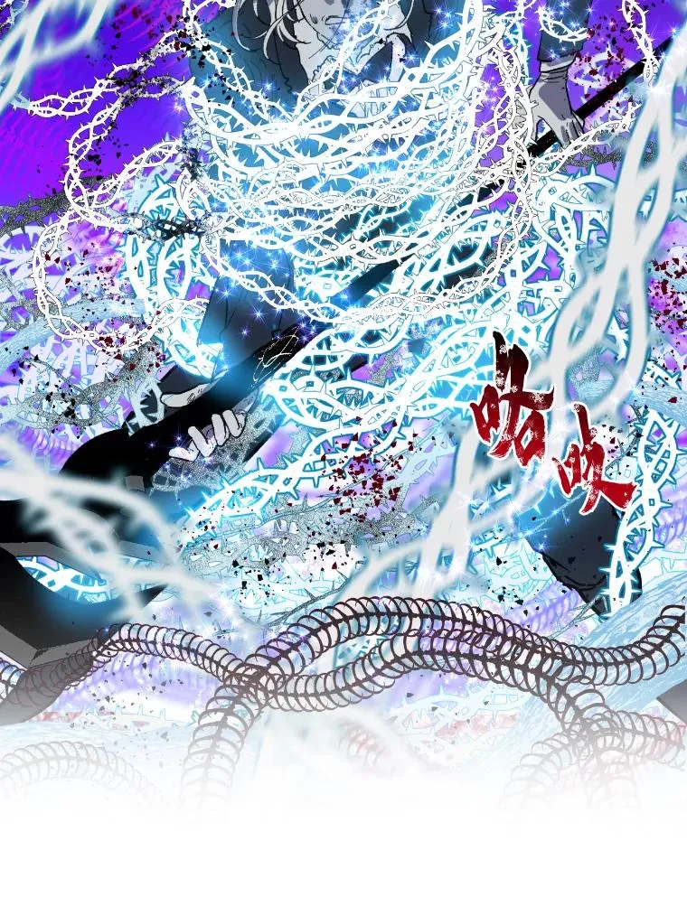 30.传说的圣女10