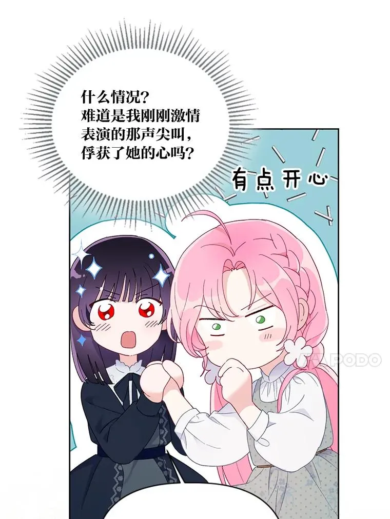 0.序章41