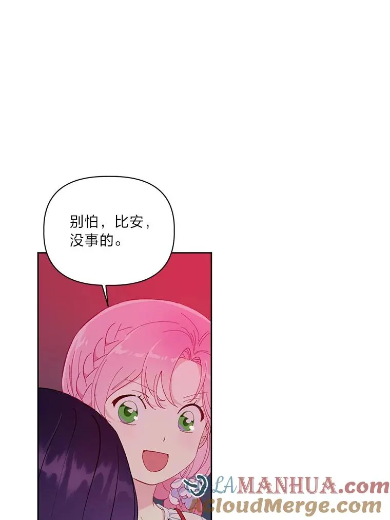 13.讹到的新技能51