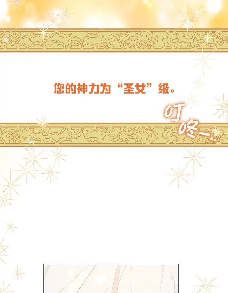 43.外面的世界30