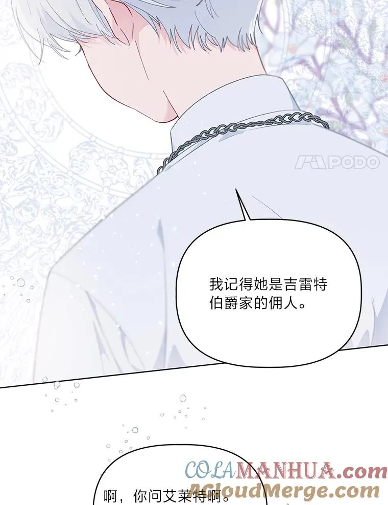43.外面的世界88