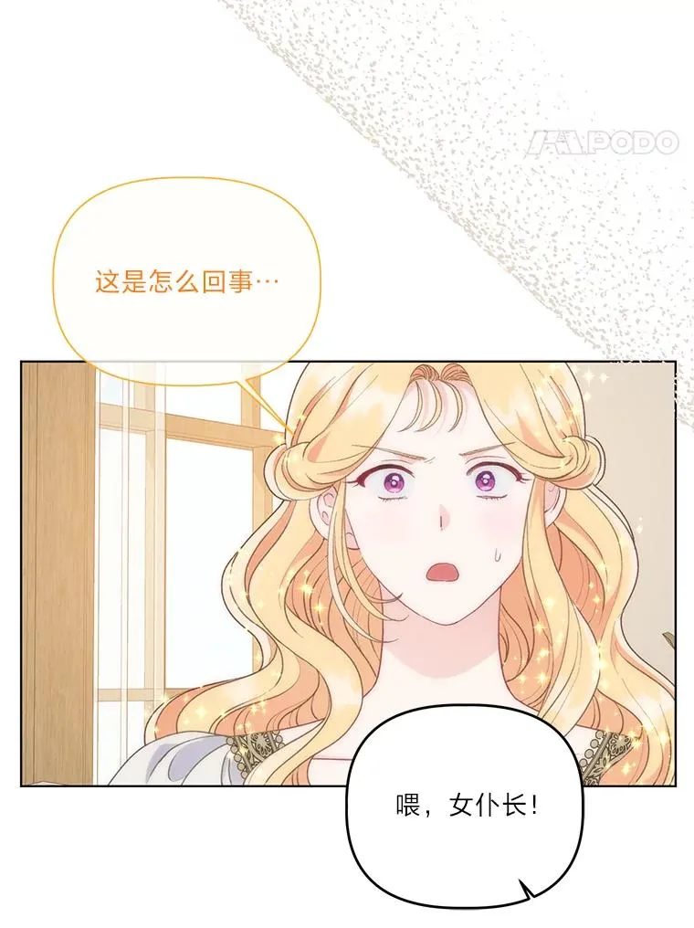 66.神圣倒流62