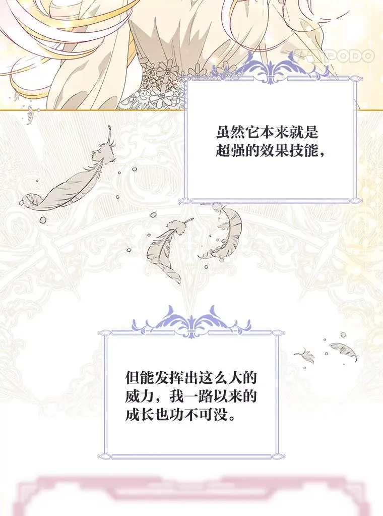 66.神圣倒流7