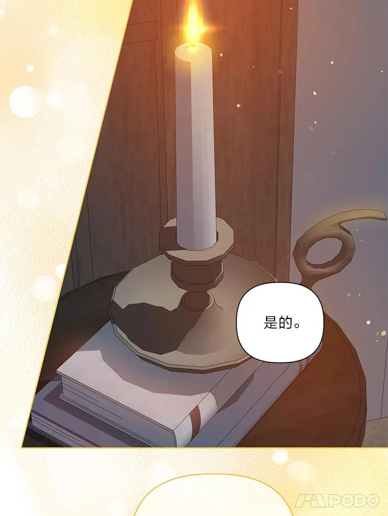 50.苦难的开始38